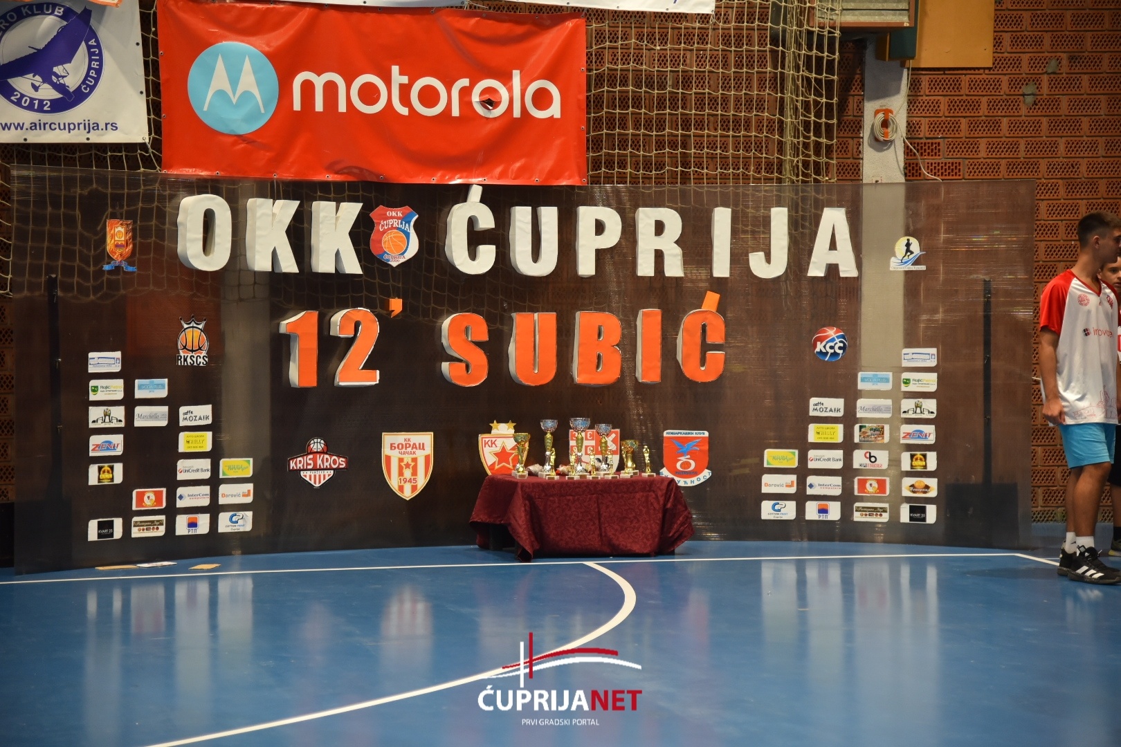 Međunarodni košarkaški turnir "Subić"