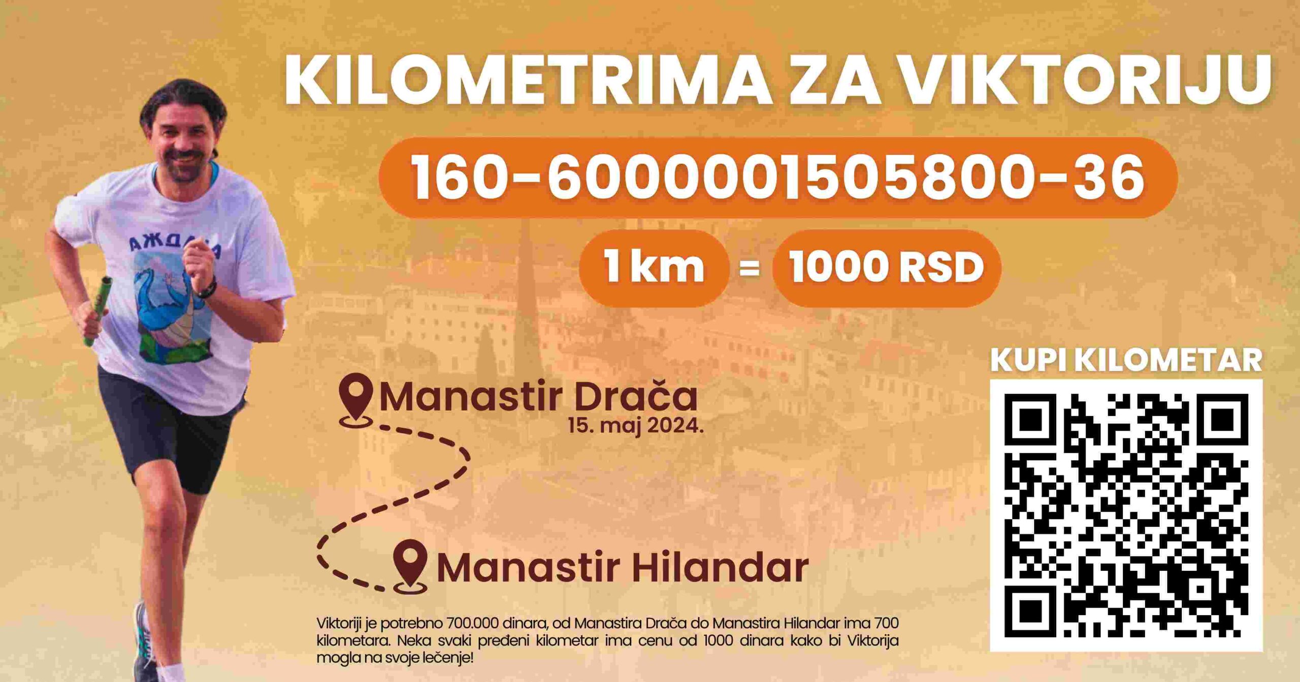 Hodočašće Generalnog sekretara RKS Centralna Srbija - Kilometri za Viktoriju